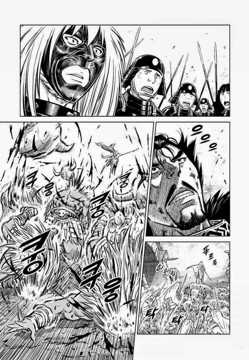 Mercenary Maruhan Chapter 61 - Trang 7