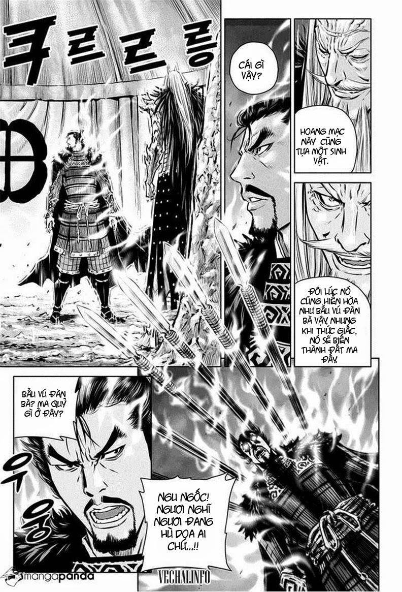 Mercenary Maruhan Chapter 26 - Trang 1