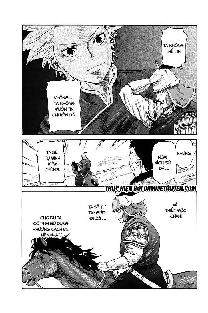 Mercenary Maruhan Chapter 22 - Trang 2