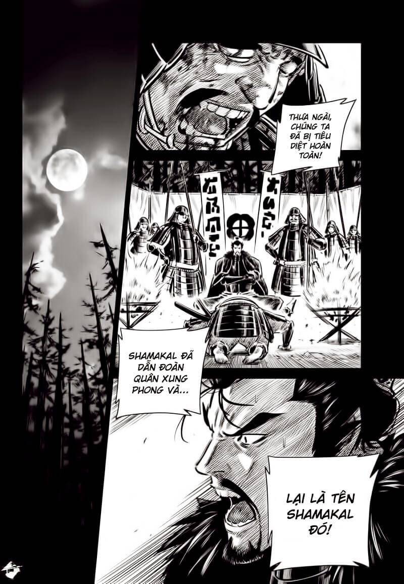 Mercenary Maruhan Chapter 60 - Trang 17