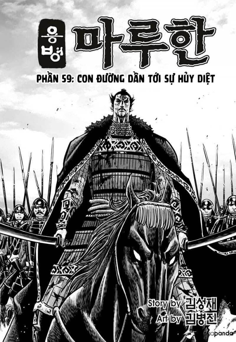 Mercenary Maruhan Chapter 59 - Trang 0