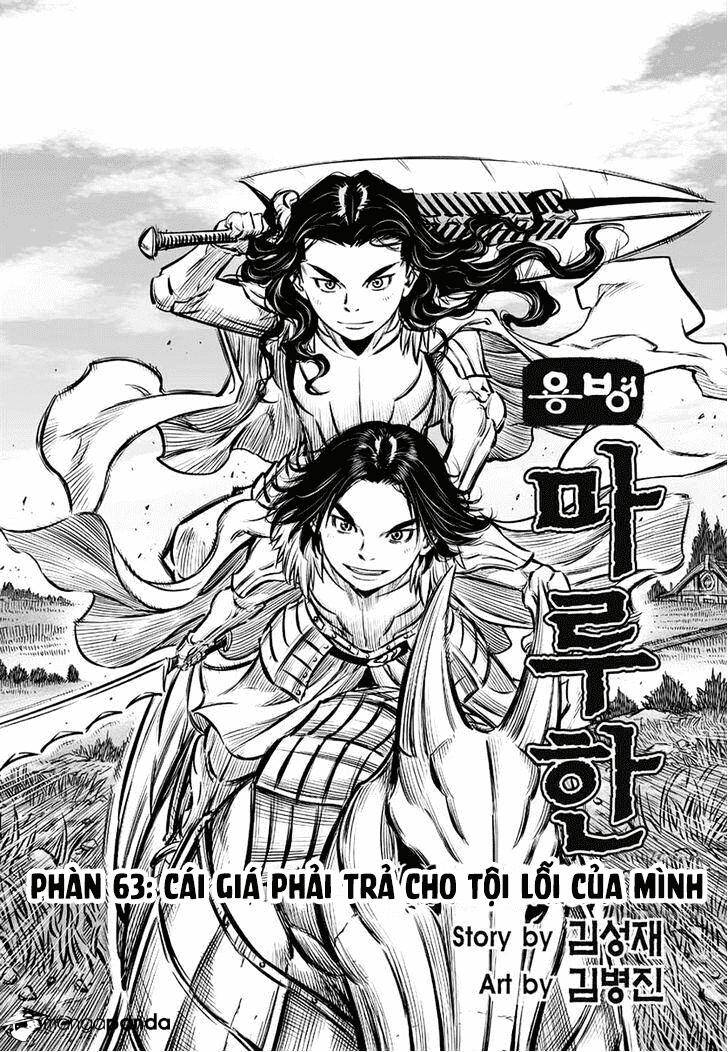 Mercenary Maruhan Chapter 63 - Trang 0