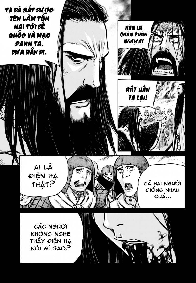 Mercenary Maruhan Chapter 78 - Trang 15