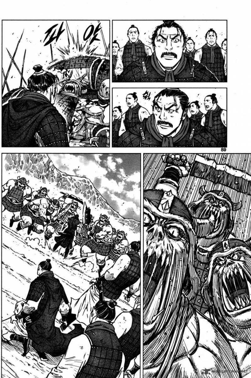 Mercenary Maruhan Chapter 3 - Trang 7