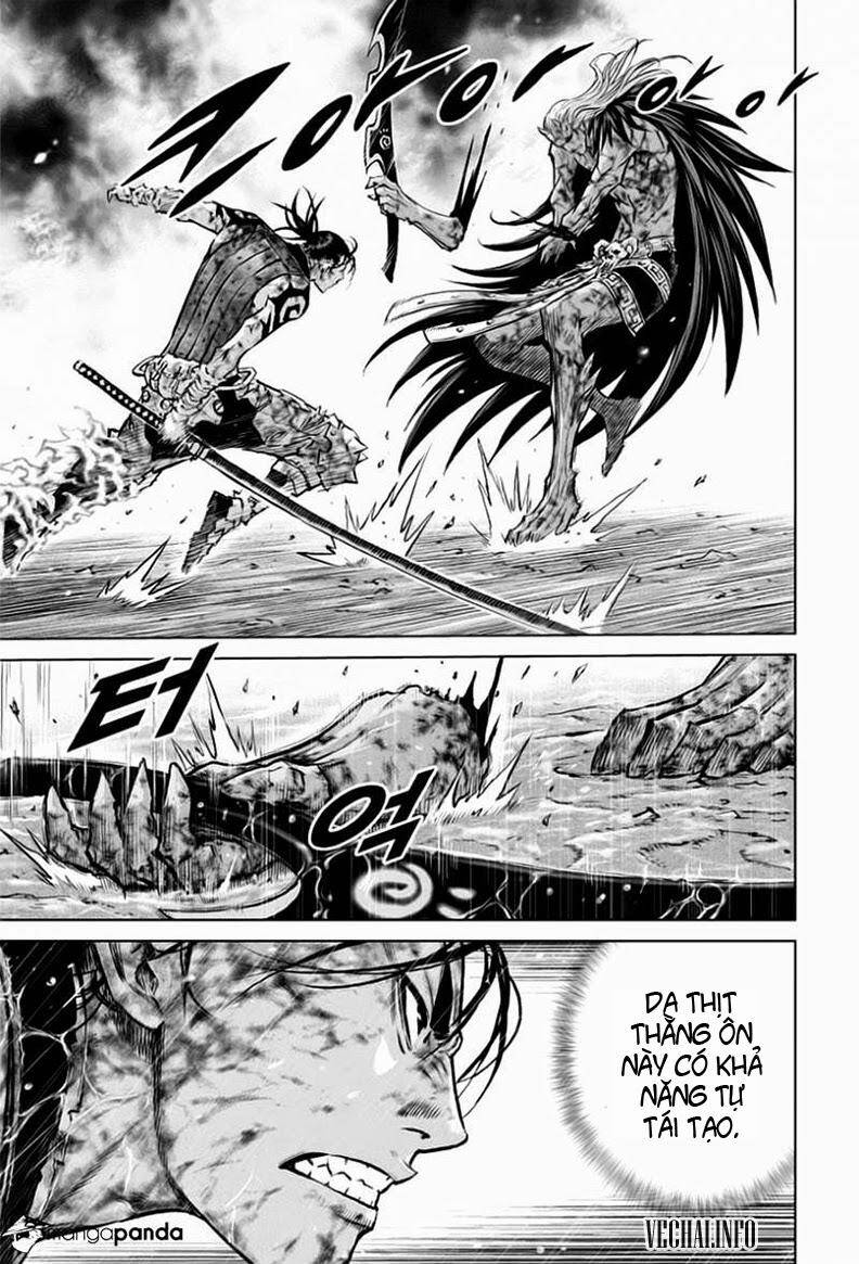 Mercenary Maruhan Chapter 25 - Trang 1