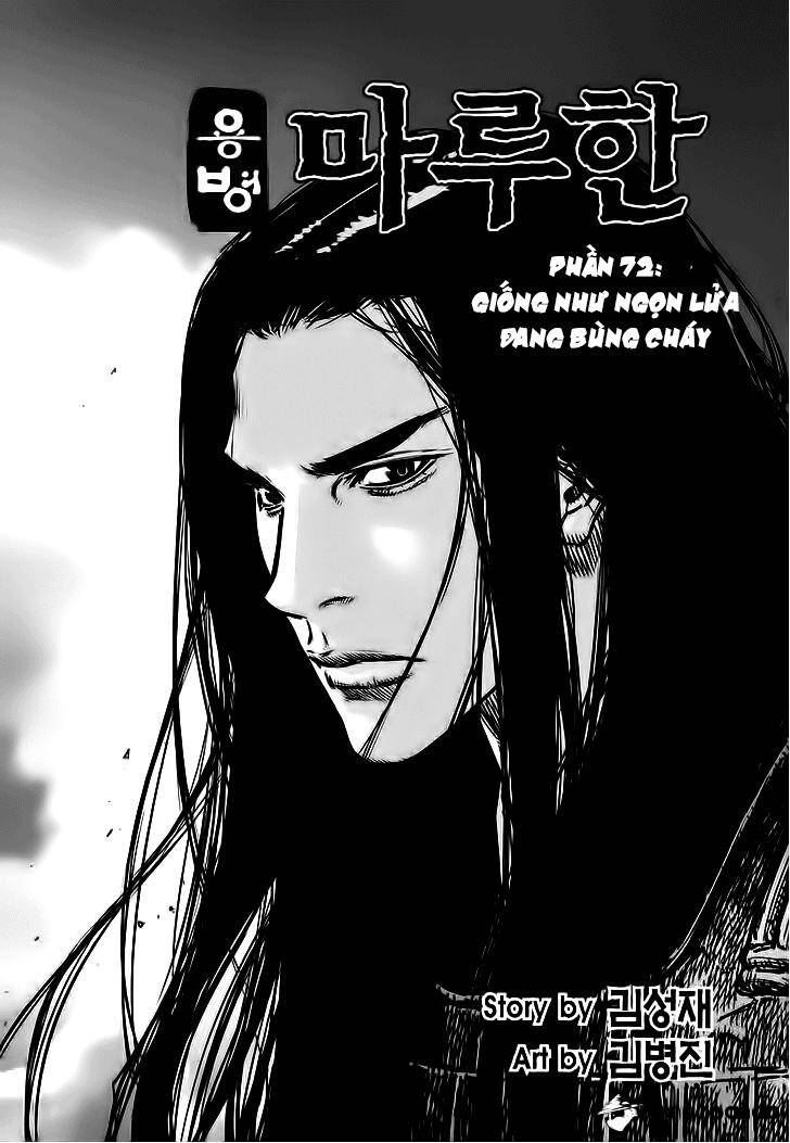 Mercenary Maruhan Chapter 72 - Trang 1