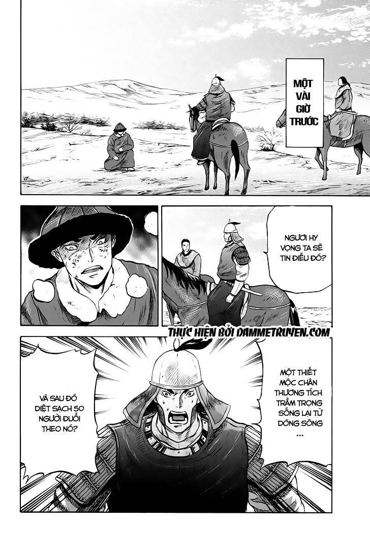 Mercenary Maruhan Chapter 22 - Trang 1