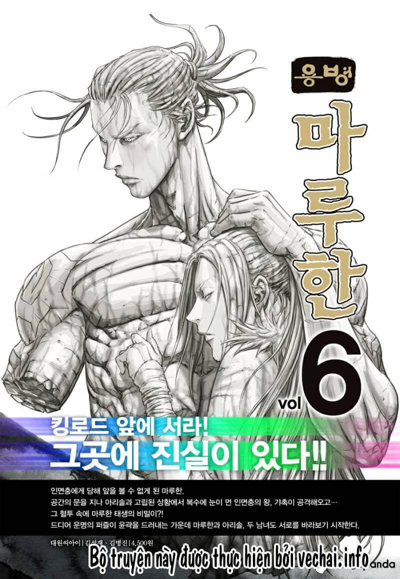 Mercenary Maruhan Chapter 48 - Trang 27