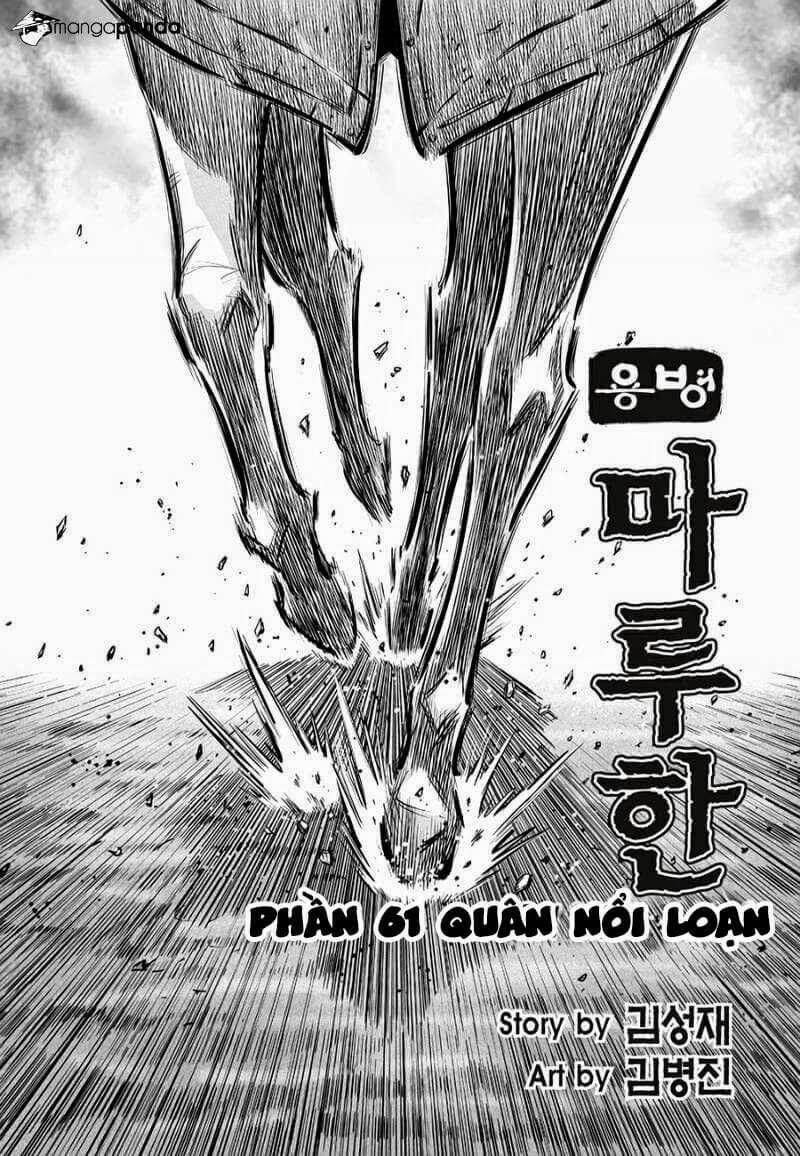 Mercenary Maruhan Chapter 61 - Trang 0