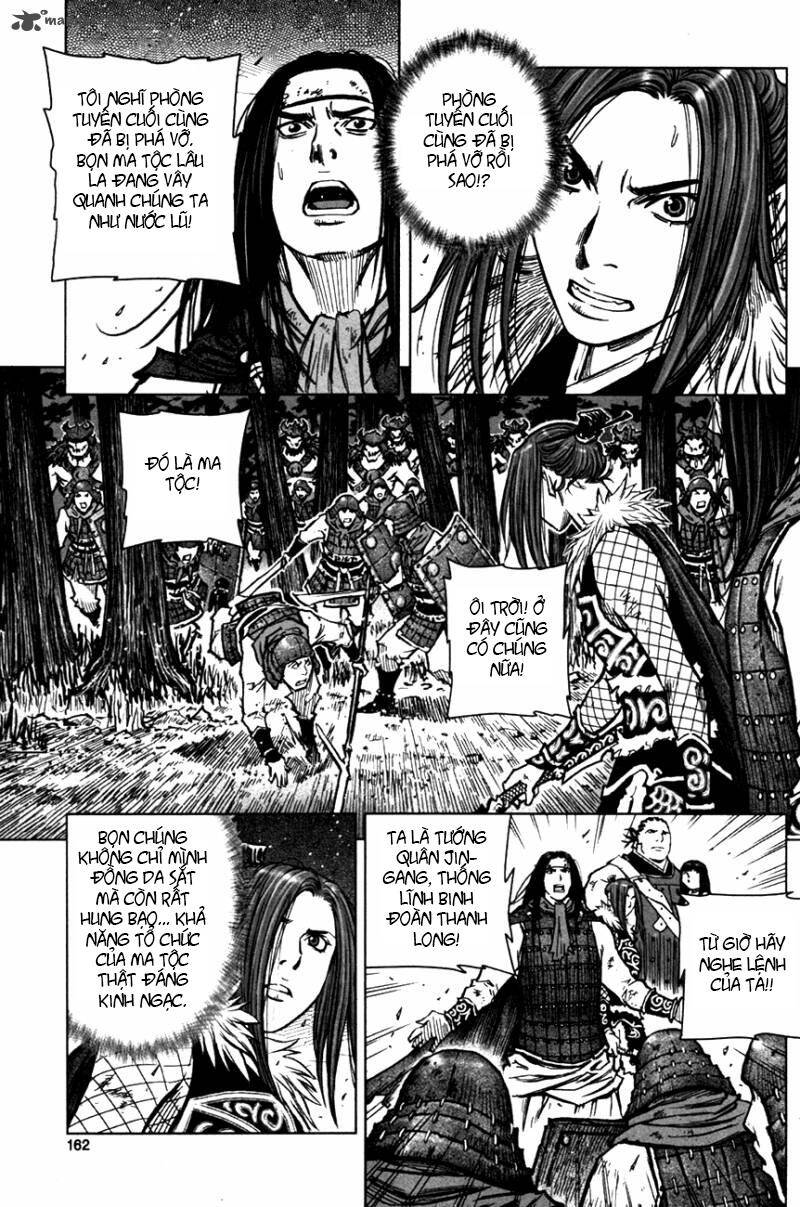 Mercenary Maruhan Chapter 5 - Trang 17