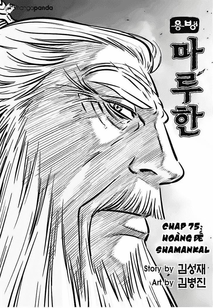 Mercenary Maruhan Chapter 75 - Trang 0