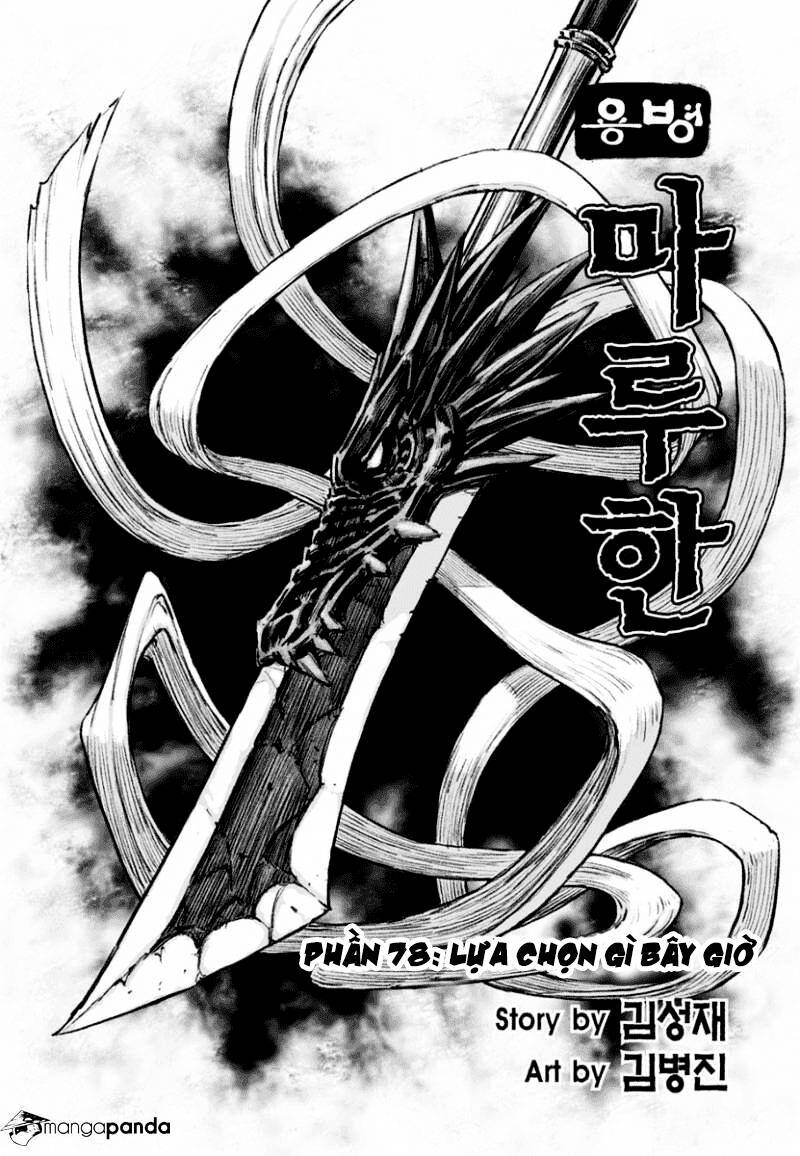 Mercenary Maruhan Chapter 78 - Trang 2