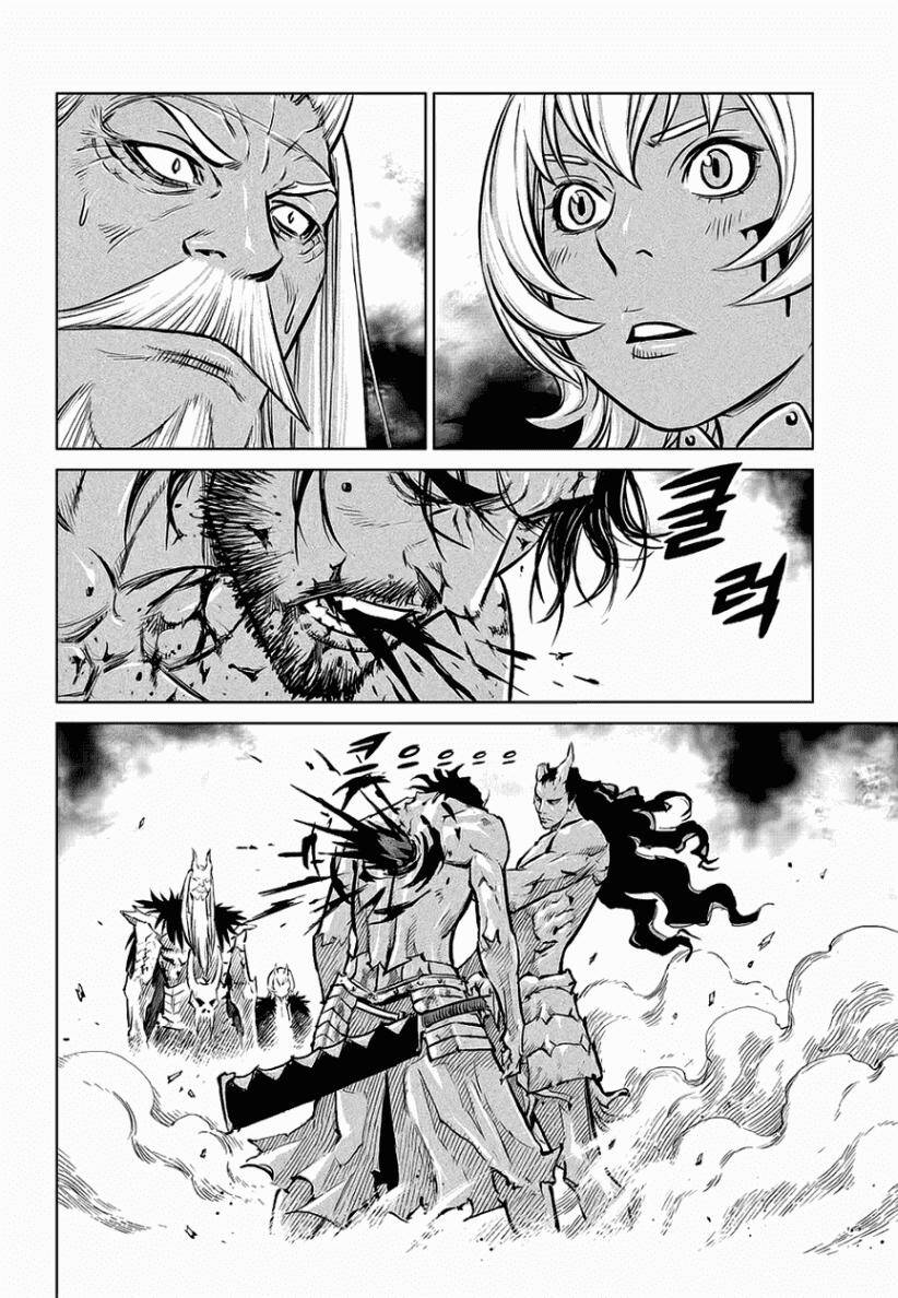 Mercenary Maruhan Chapter 67 - Trang 2