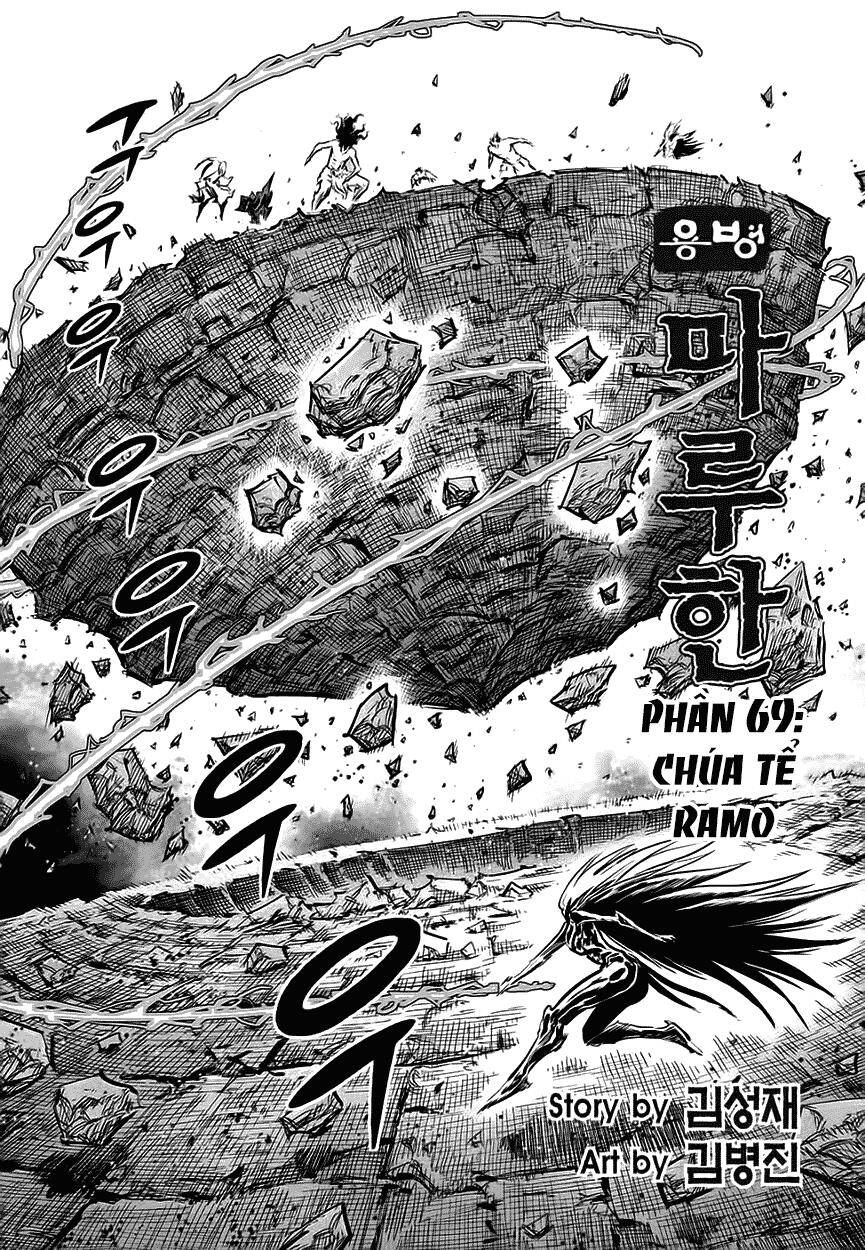 Mercenary Maruhan Chapter 69 - Trang 0