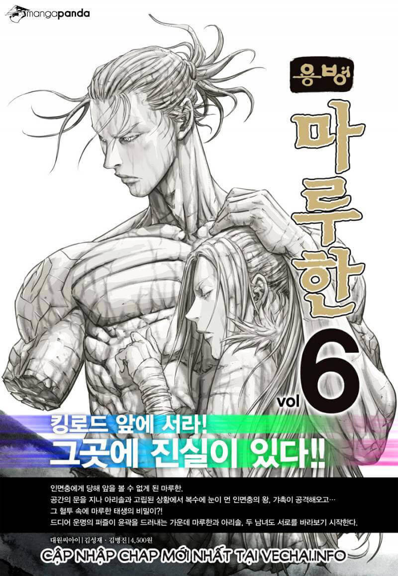 Mercenary Maruhan Chapter 49 - Trang 26