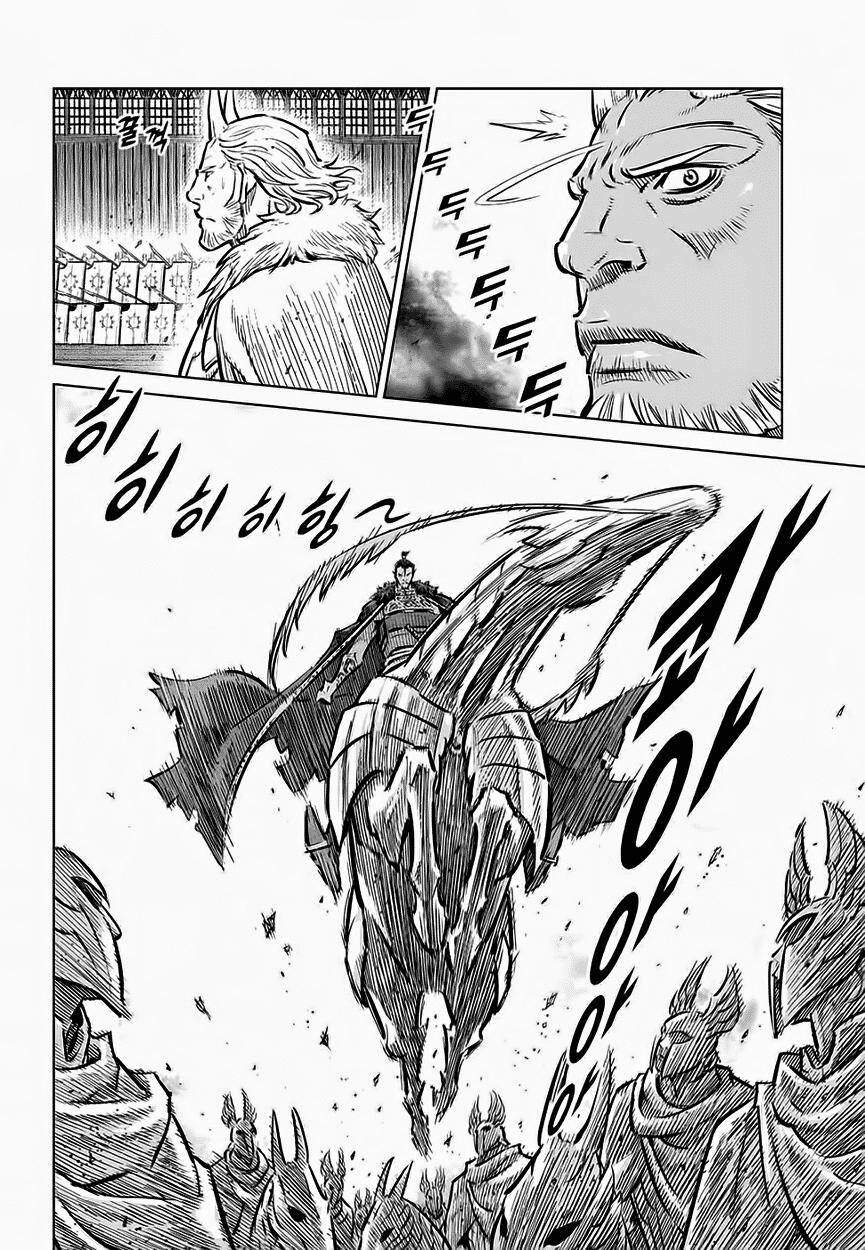 Mercenary Maruhan Chapter 70 - Trang 7