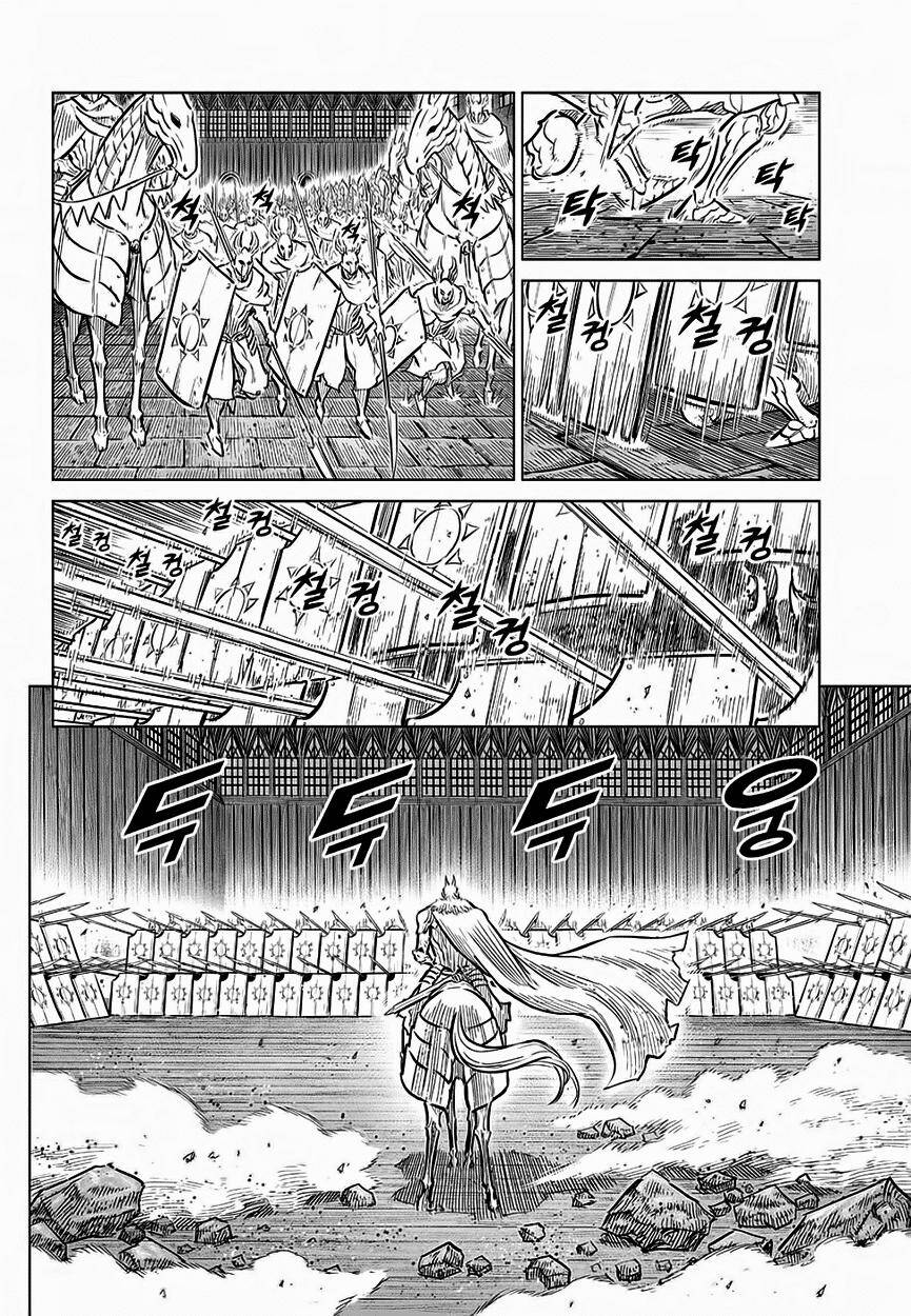 Mercenary Maruhan Chapter 70 - Trang 5