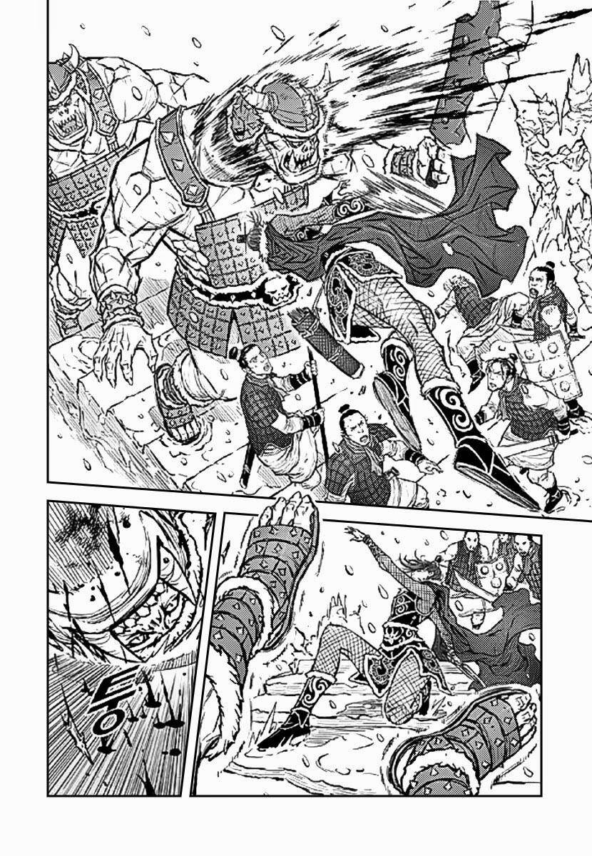 Mercenary Maruhan Chapter 1 - Trang 12