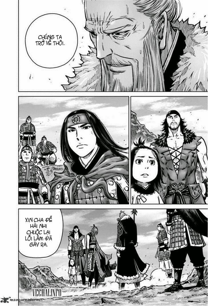 Mercenary Maruhan Chapter 17 - Trang 1