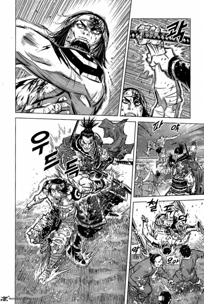 Mercenary Maruhan Chapter 8 - Trang 22