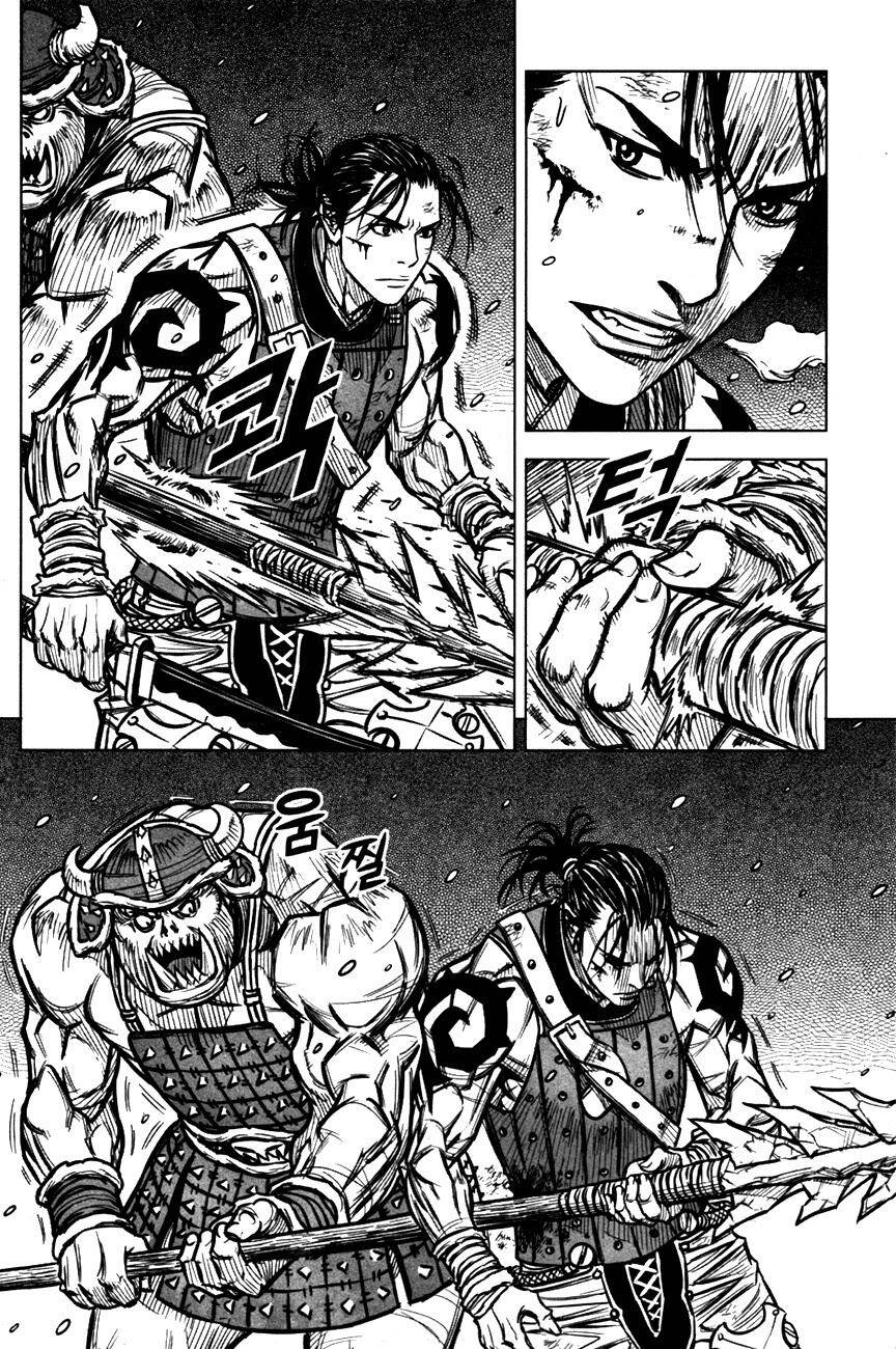 Mercenary Maruhan Chapter 2 - Trang 12