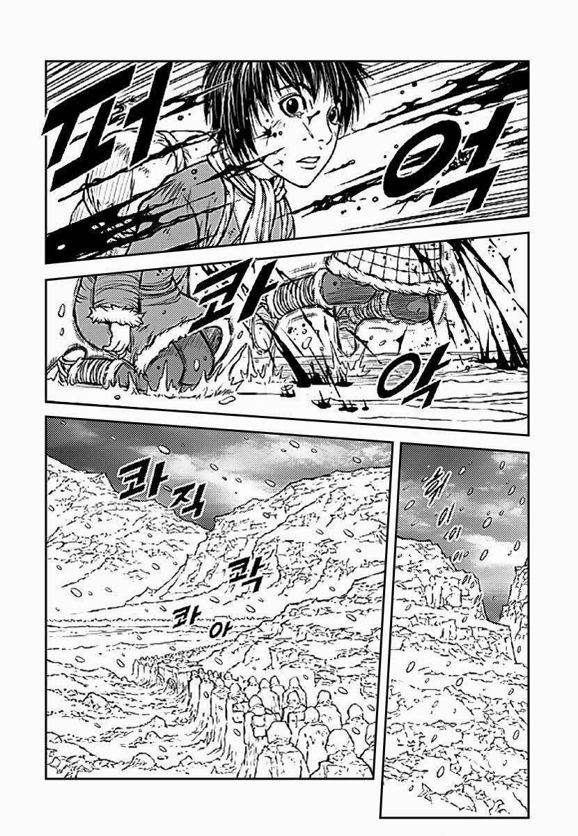 Mercenary Maruhan Chapter 1 - Trang 6