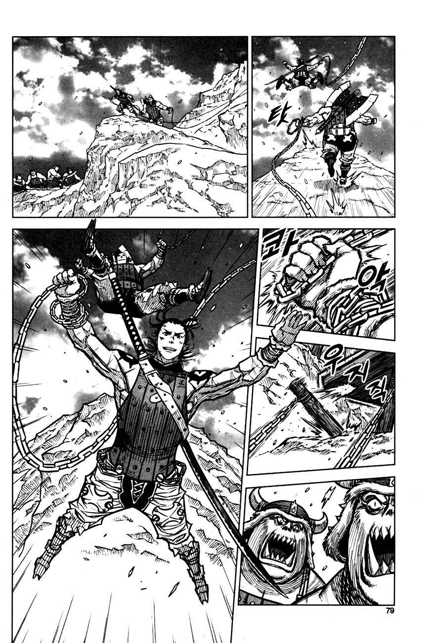 Mercenary Maruhan Chapter 2 - Trang 29