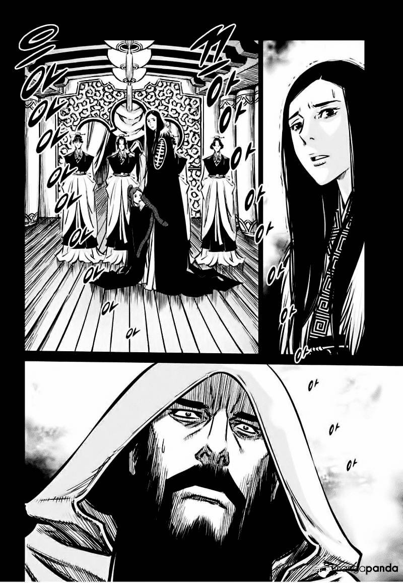 Mercenary Maruhan Chapter 76 - Trang 17