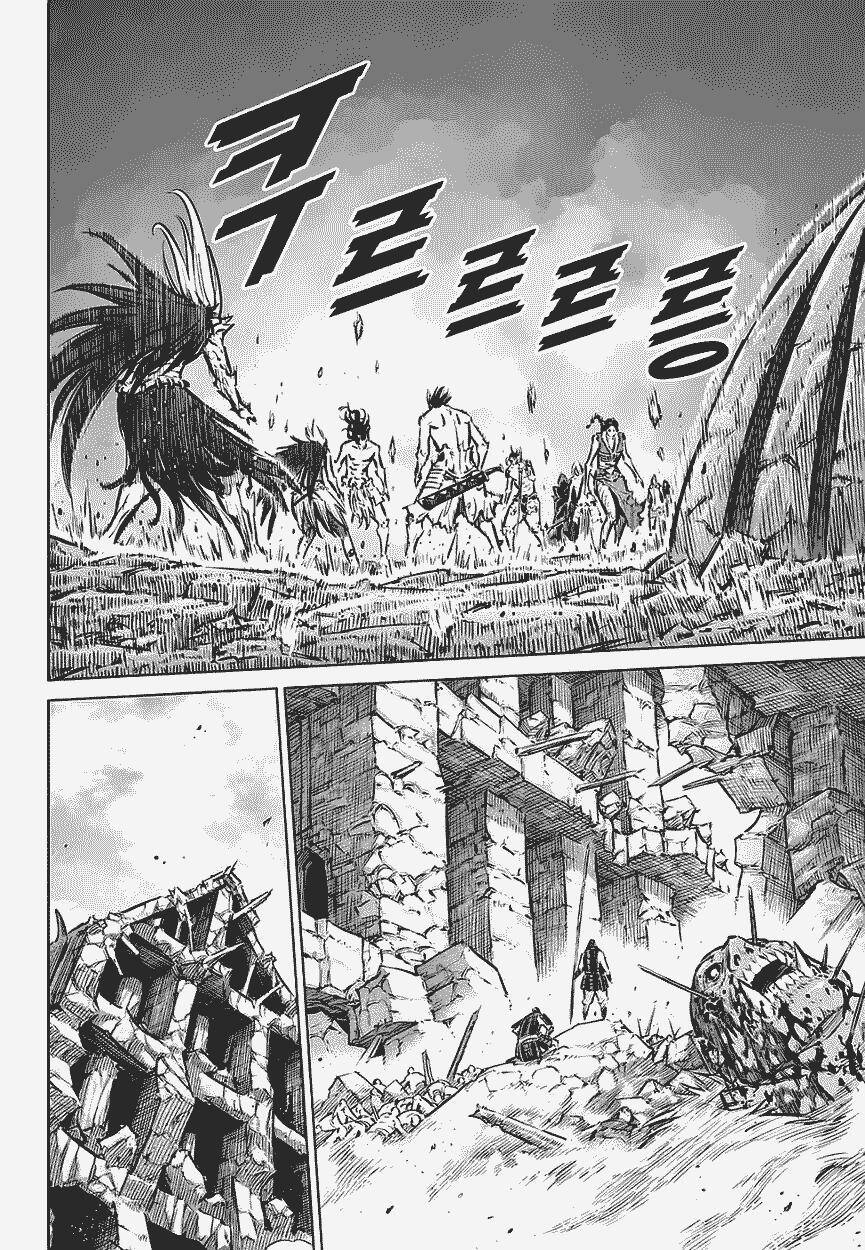 Mercenary Maruhan Chapter 68 - Trang 8