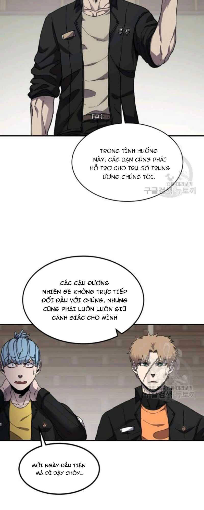 Pháp Sư Chapter 23 - Trang 12