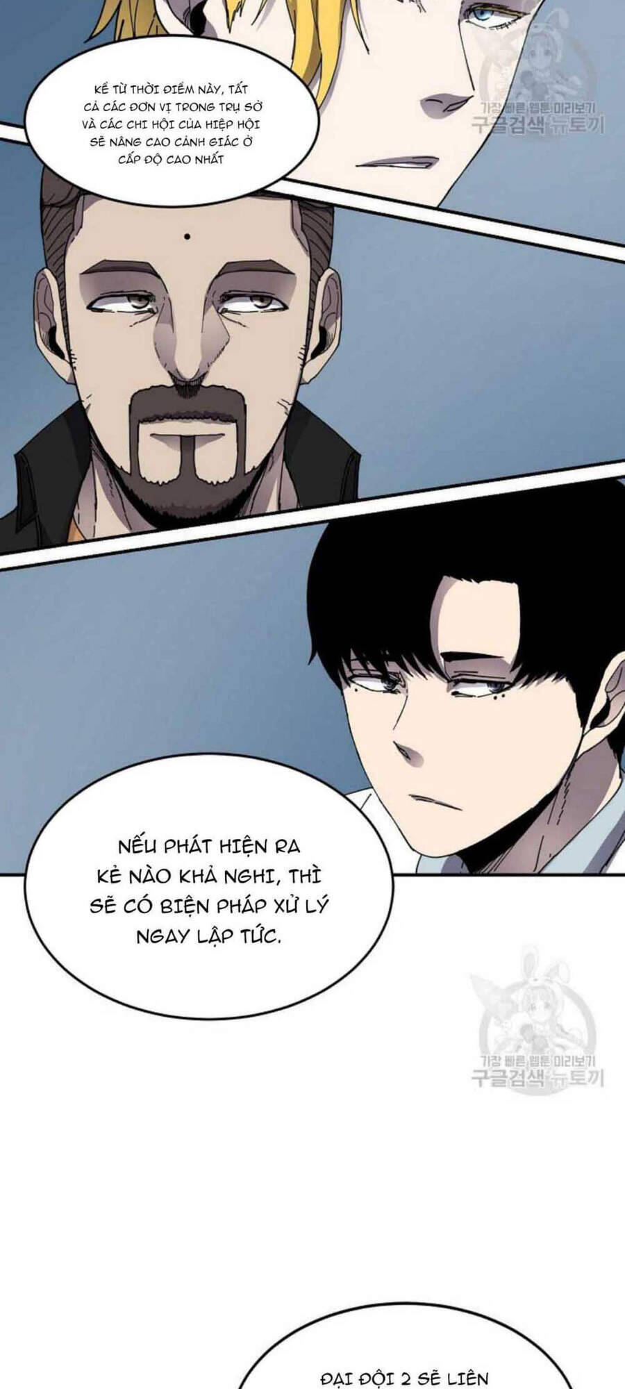 Pháp Sư Chapter 21 - Trang 22