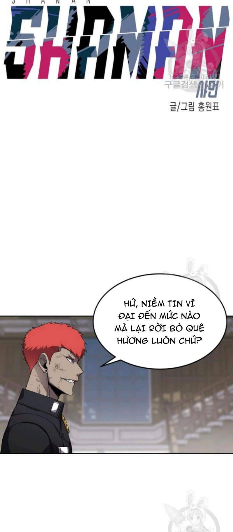 Pháp Sư Chapter 30 - Trang 3