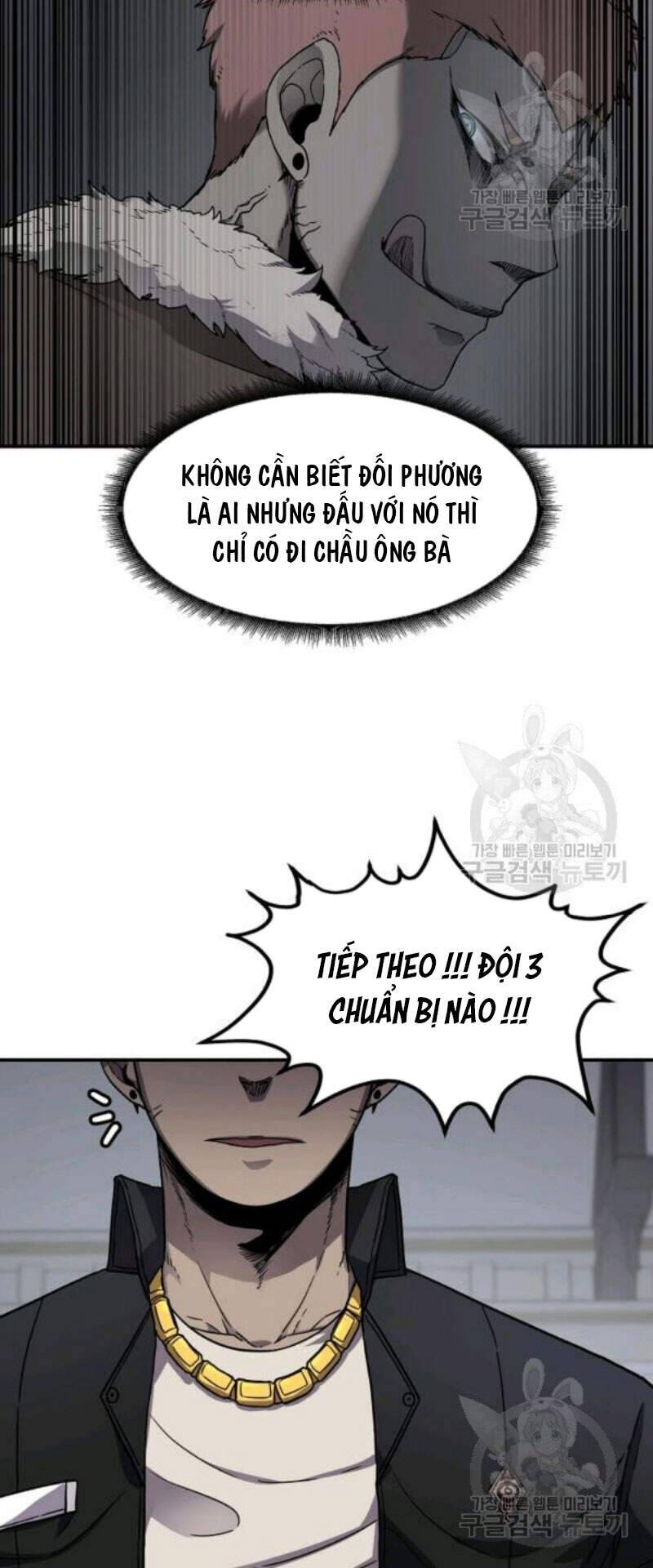 Pháp Sư Chapter 27 - Trang 19