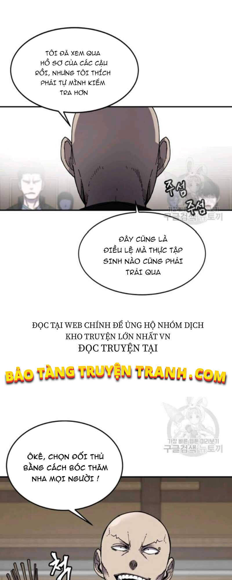 Pháp Sư Chapter 23 - Trang 14