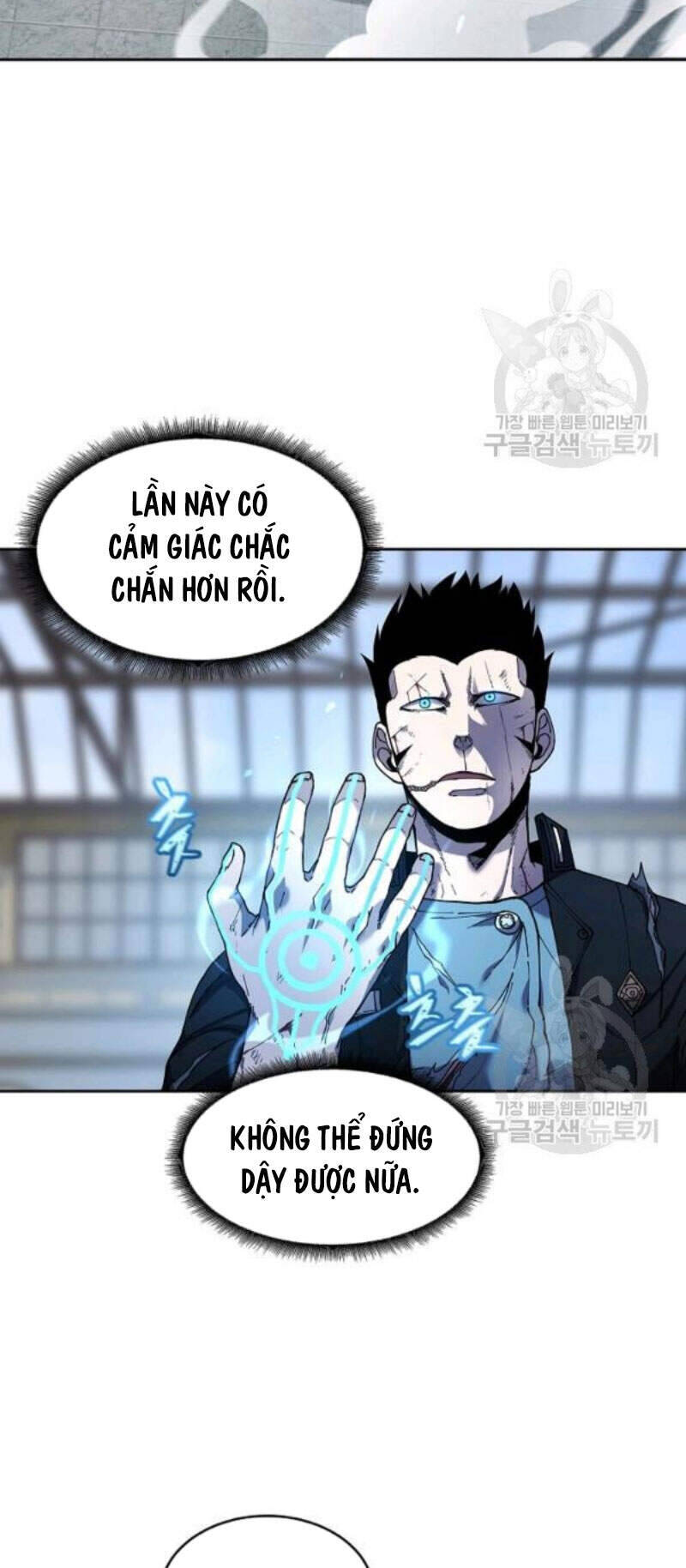 Pháp Sư Chapter 30 - Trang 23