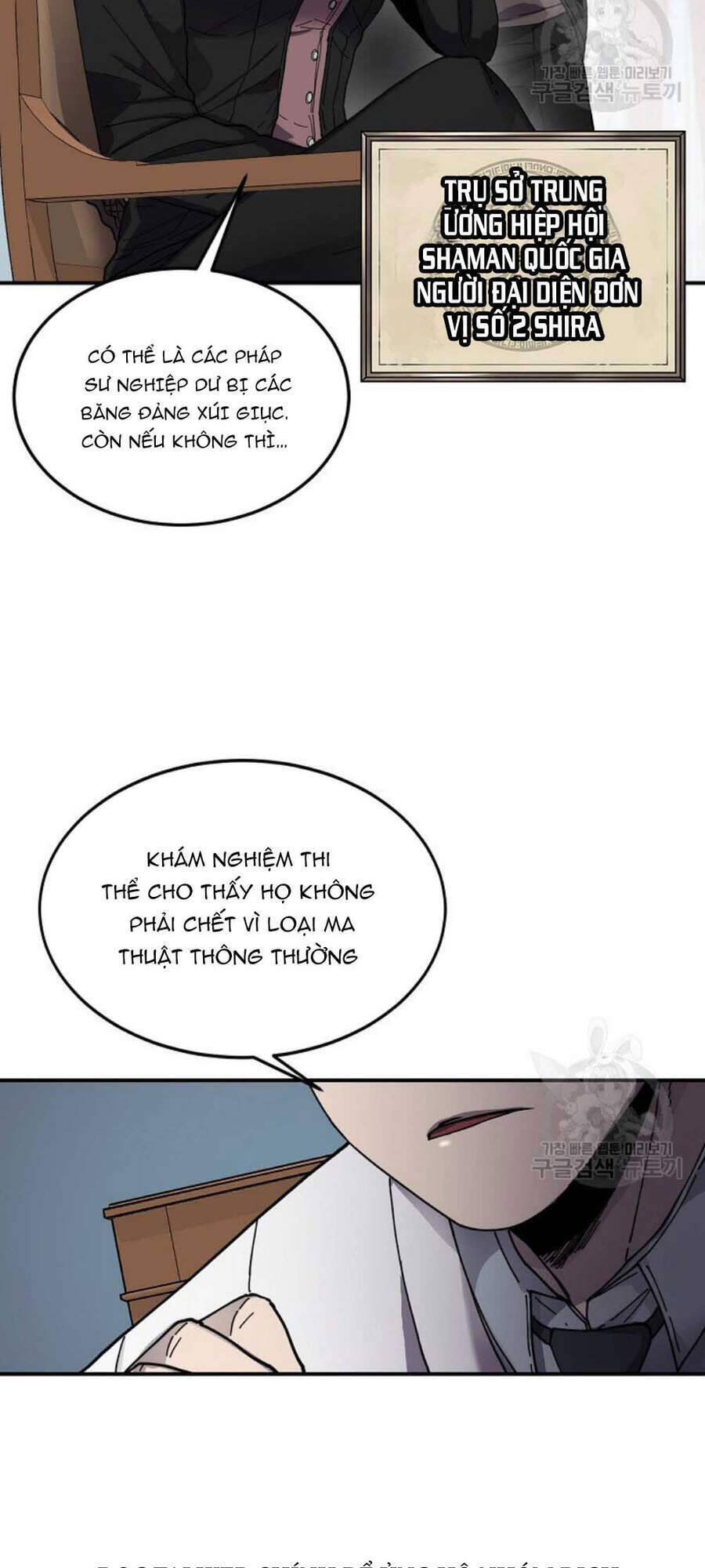 Pháp Sư Chapter 21 - Trang 10