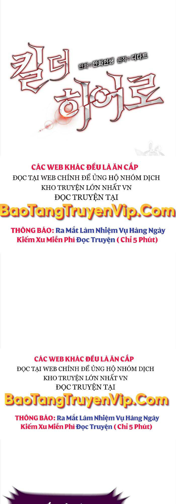 Tiêu Diệt Đấng Cứu Thế Chapter 143 - Trang 7