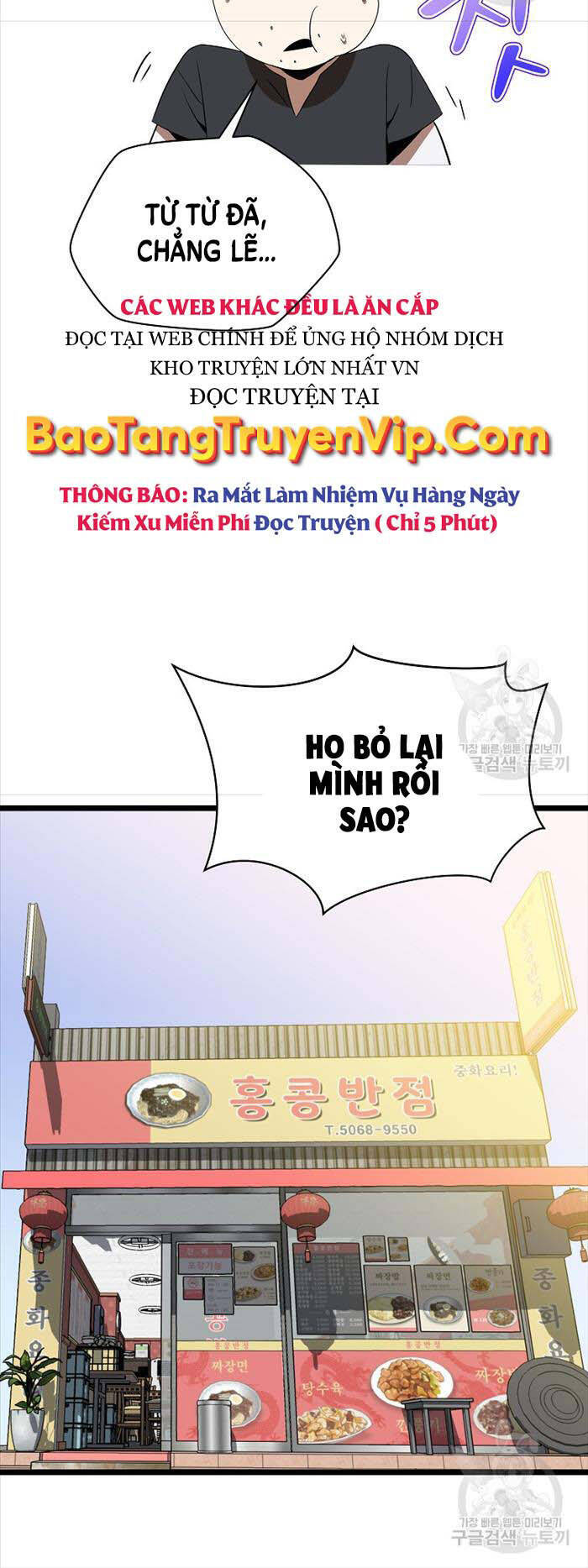 Tiêu Diệt Đấng Cứu Thế Chapter 143 - Trang 74