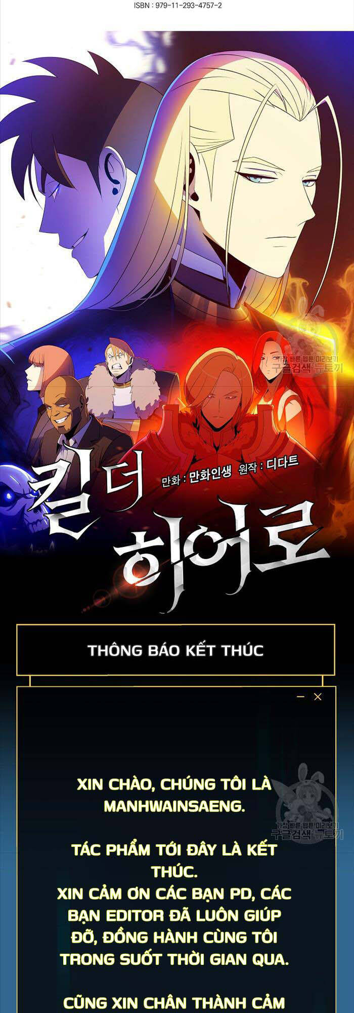 Tiêu Diệt Đấng Cứu Thế Chapter 143 - Trang 76