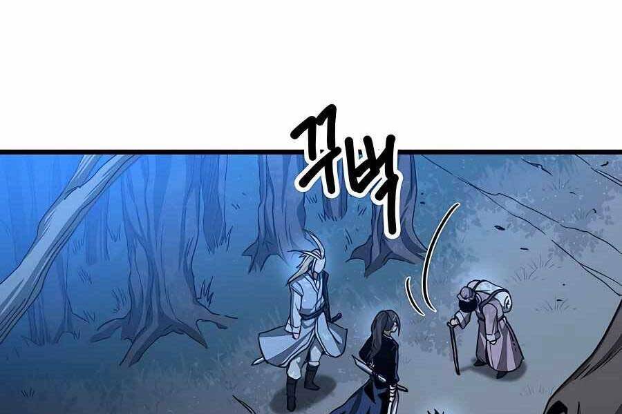 Băng Y Kiếm Thần Chapter 27 - Trang 12