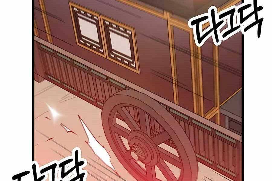 Băng Y Kiếm Thần Chapter 3 - Trang 34