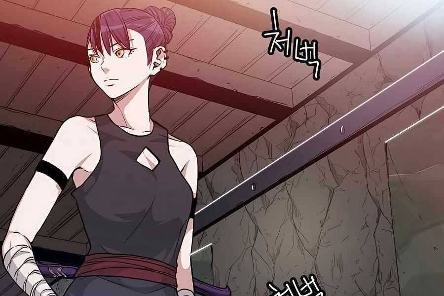 Băng Y Kiếm Thần Chapter 9 - Trang 4