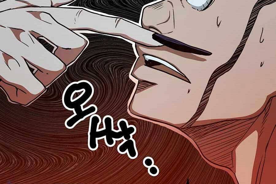 Băng Y Kiếm Thần Chapter 26 - Trang 142