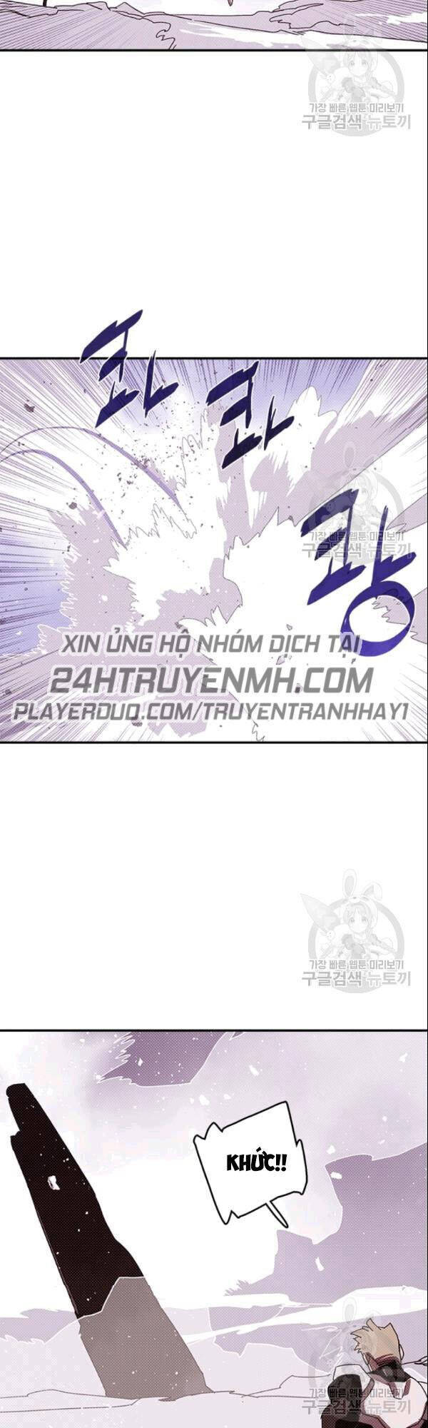 Ta Là Vua Pháp Sư Chapter 124 - Trang 7