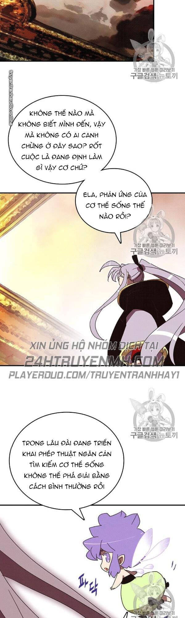 Ta Là Vua Pháp Sư Chapter 119 - Trang 1