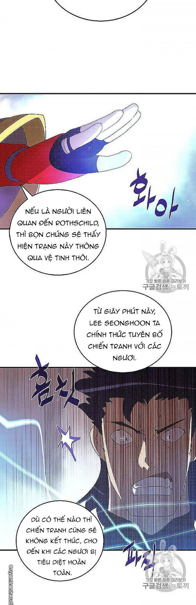 Ta Là Vua Pháp Sư Chapter 117 - Trang 15