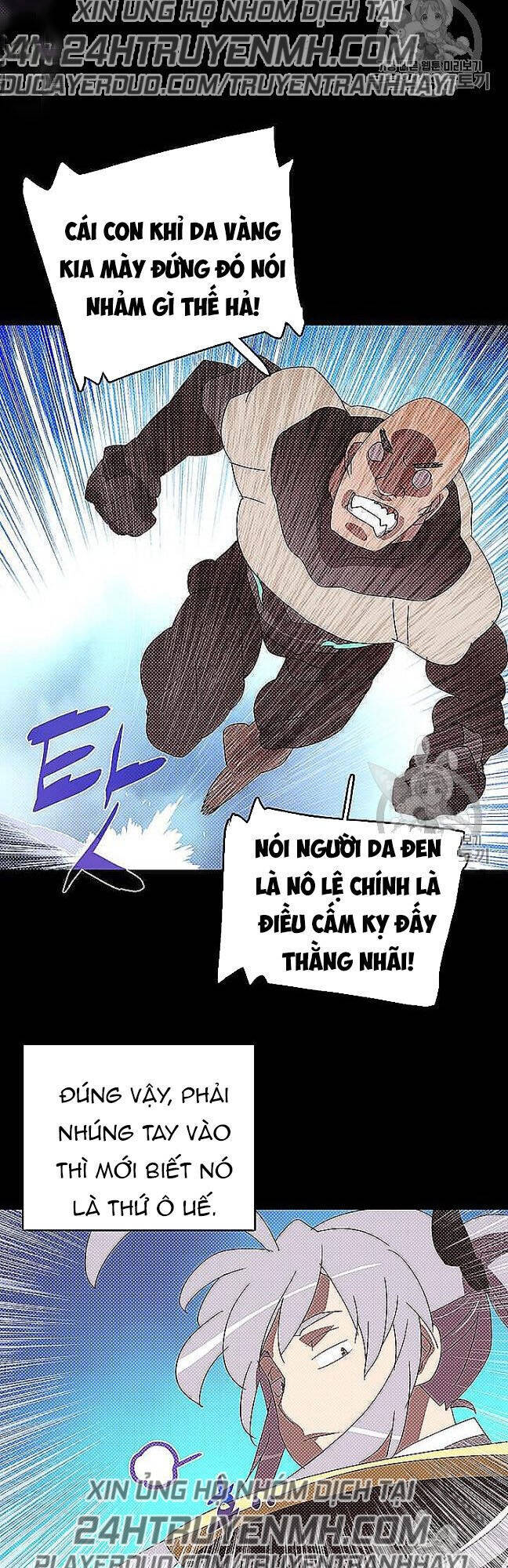 Ta Là Vua Pháp Sư Chapter 117 - Trang 5