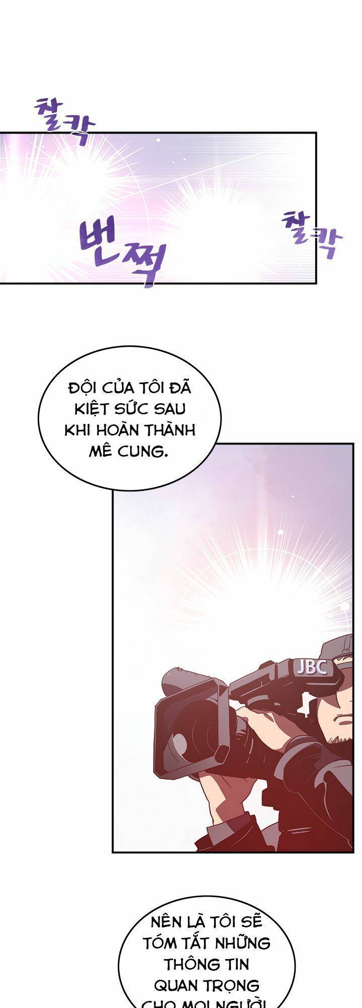 Ta Là Vua Pháp Sư Chapter 27 - Trang 1