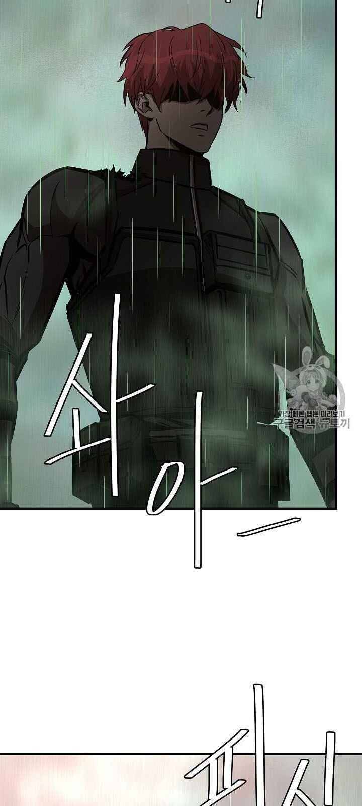 Return Survival Chapter 61 - Trang 75