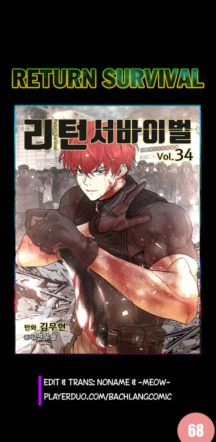 Return Survival Chapter 68 - Trang 0